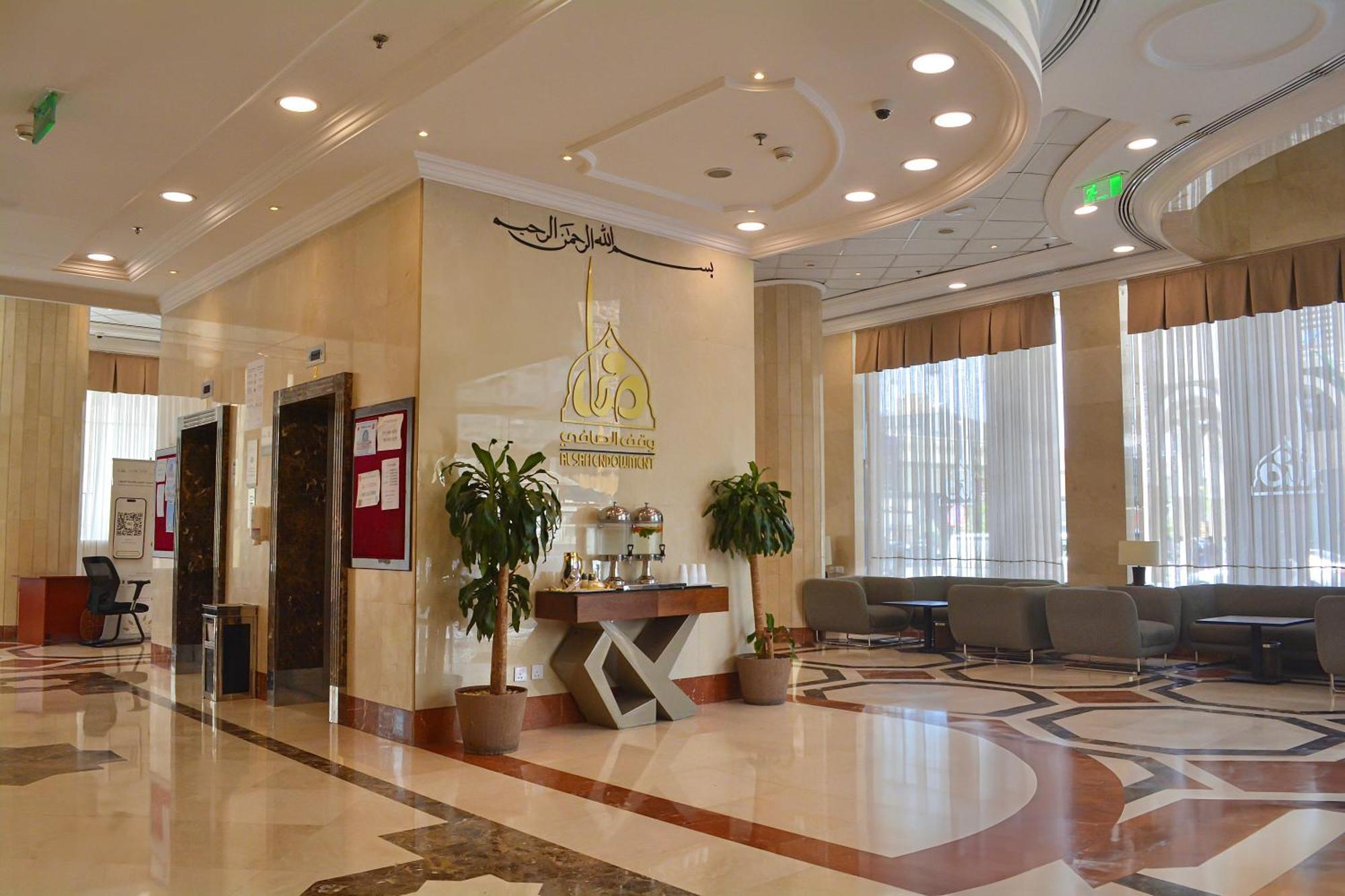 Le Bosphorus Hotel Two 麦地那 外观 照片
